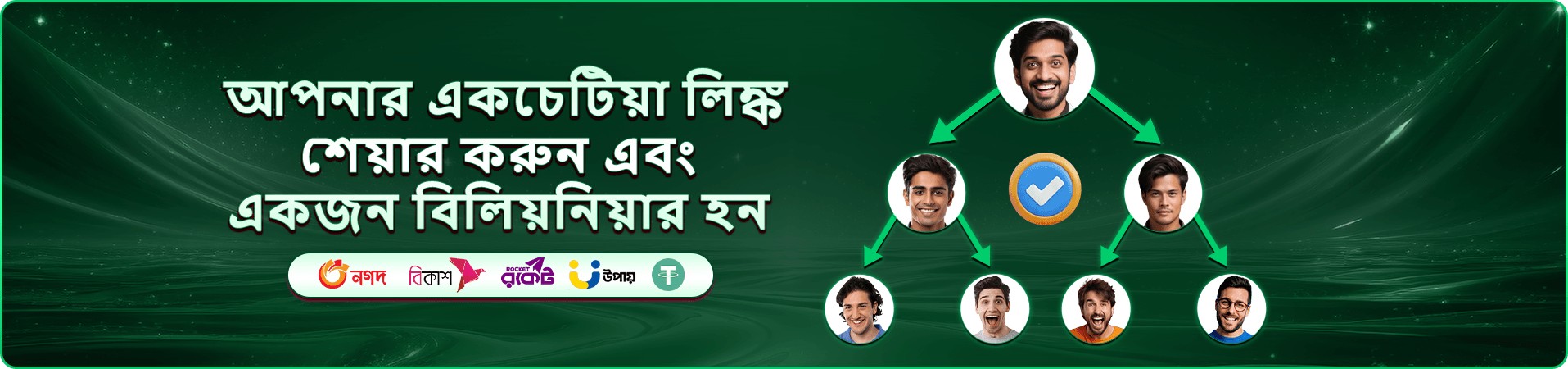 bdg33 বোনাস প্রমোশন - bdg33 app ডাউনলোড করুন