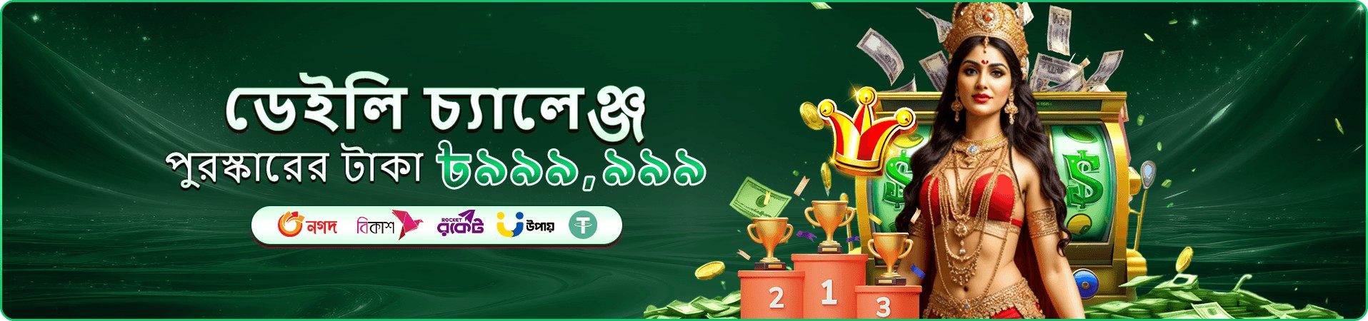 bdg33 সার্কাস জ্যাকপট বোনাস