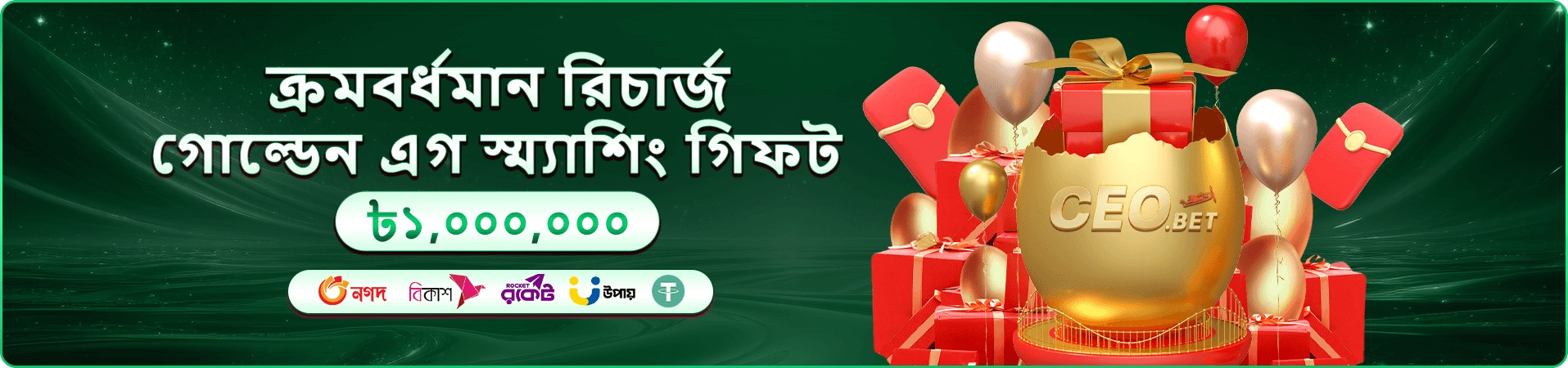 bdg33 দৈনিক বোনাস