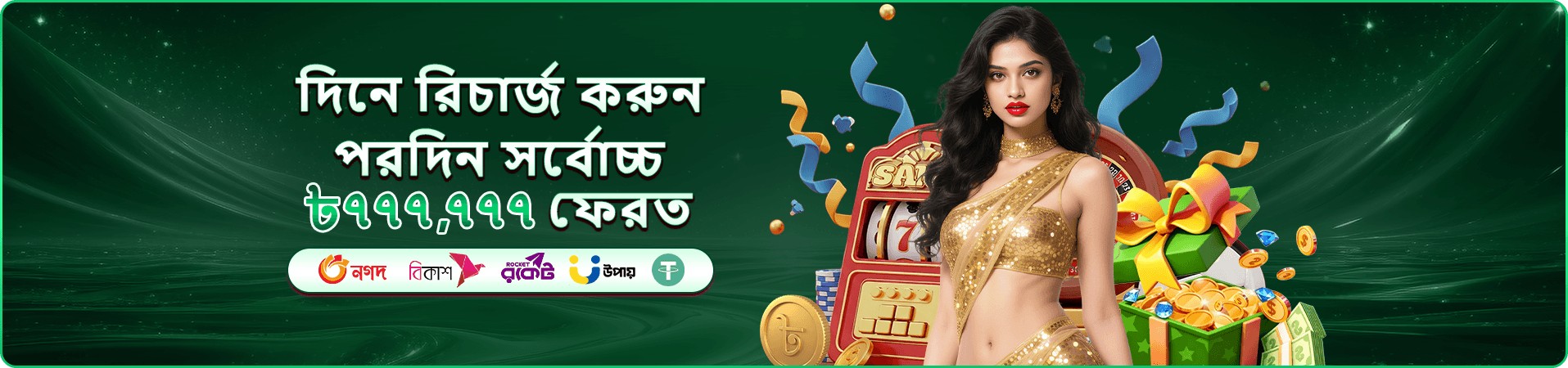 bdg33 স্লট গেমস - bdg33 ক্যাসিনোতে খেলুন