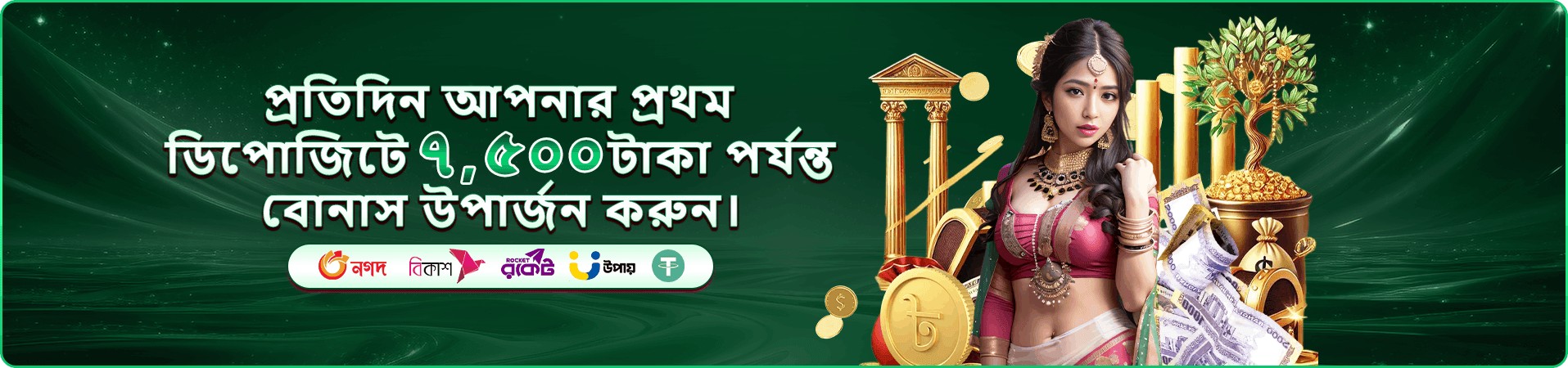 bdg33 লাইভ ক্যাসিনো গেমস