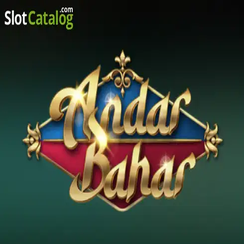 bdg33 অন্দর বাহার পোকার